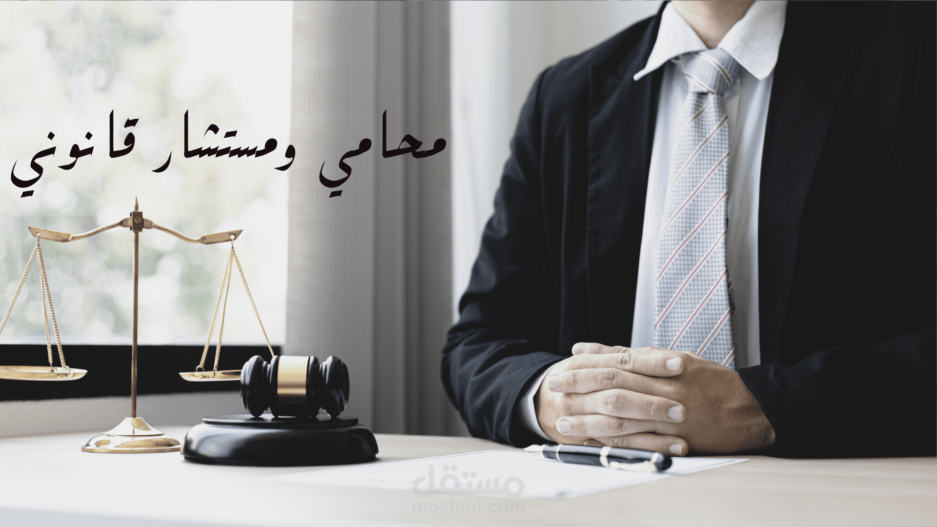 عقد عمل وفقا لقانون العمل السعودي