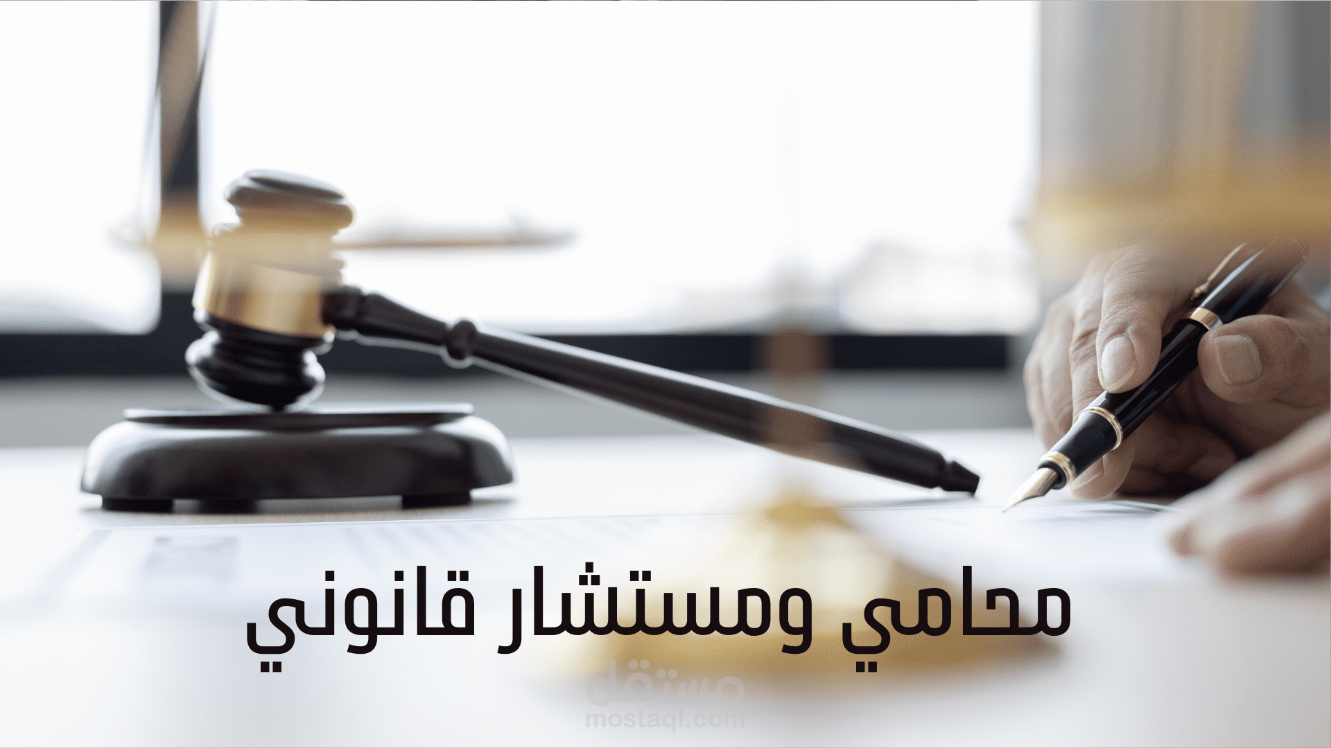 عقد مقاولة لشركة سعودية