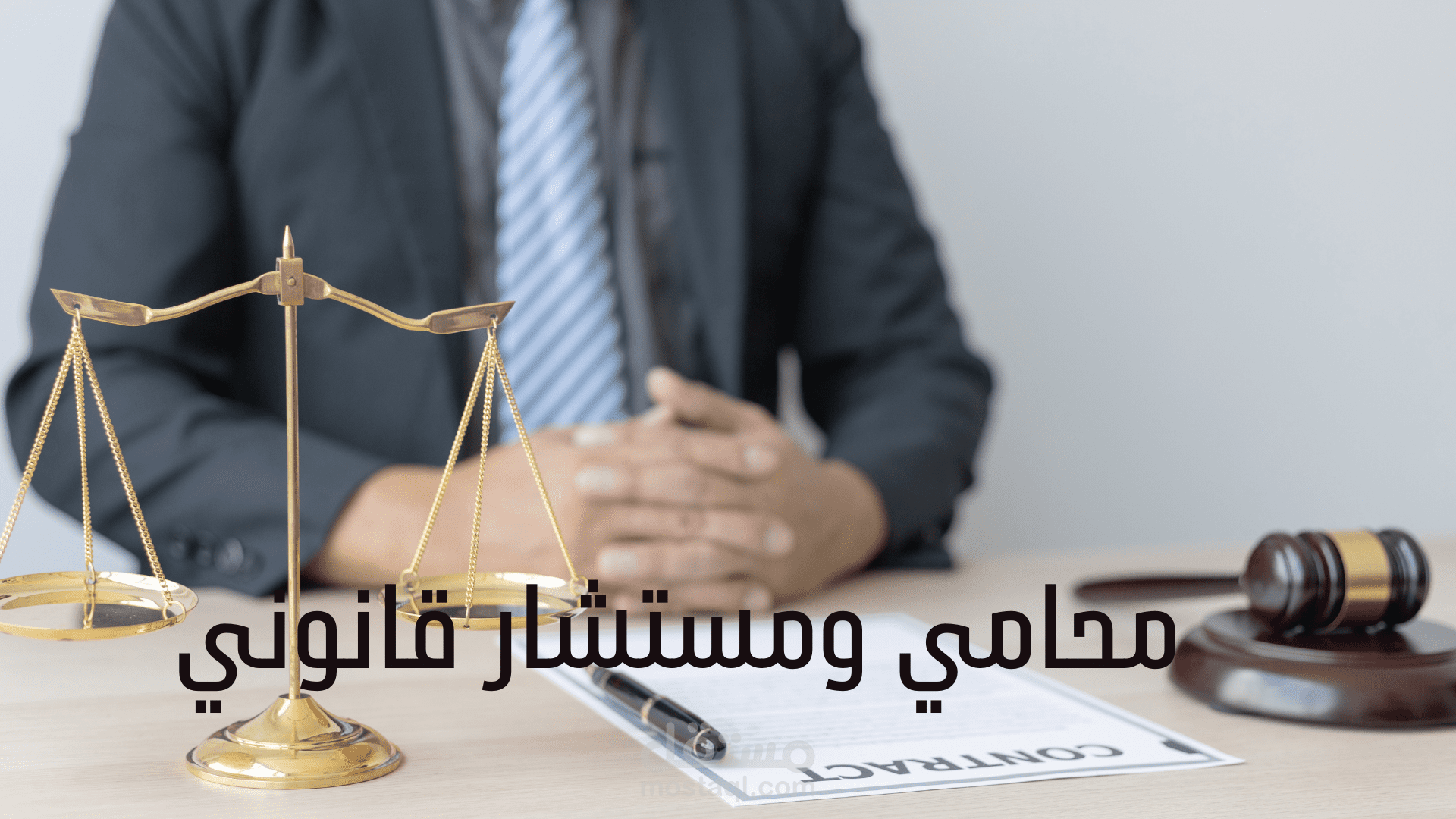 بحث بعنوان التحكيم التجاري حسب القانون الاماراتي