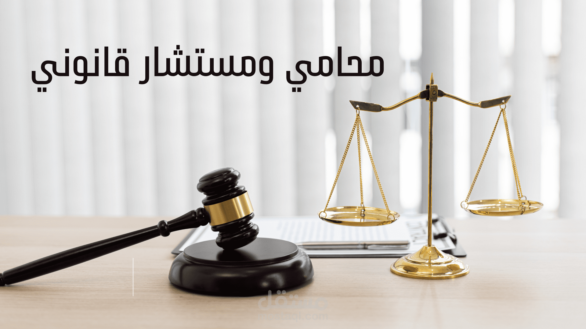بحث لعميل اماراتي بعنوان اثر التطورات التكنولوجية في الاثبات الجنائي