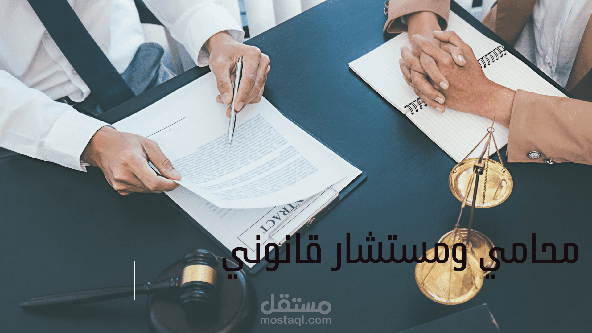 عقد خدمات الكترونية  بين شركتين سعوديتين