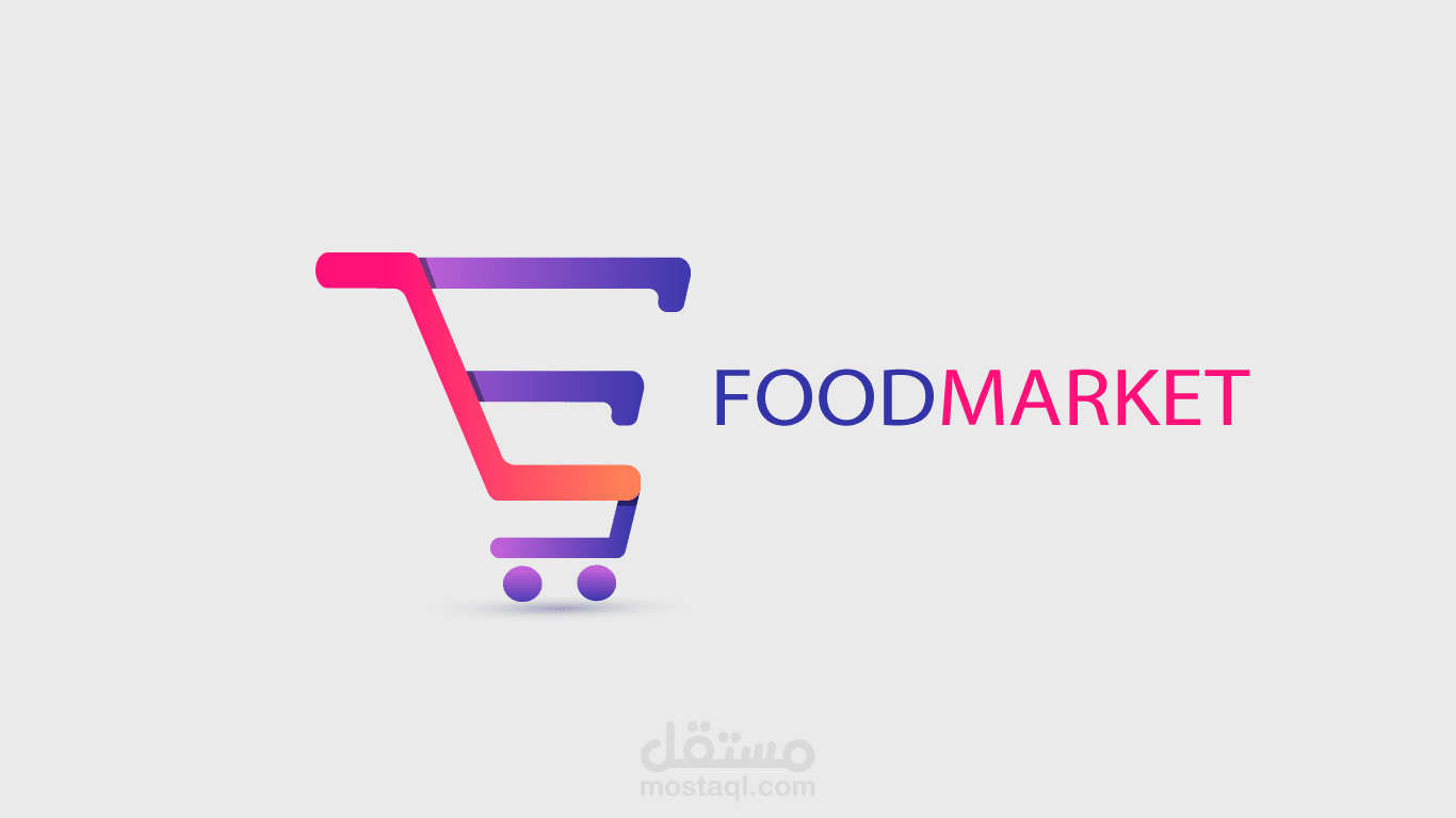 تصميم شعار لتطبيق مواد غذائية