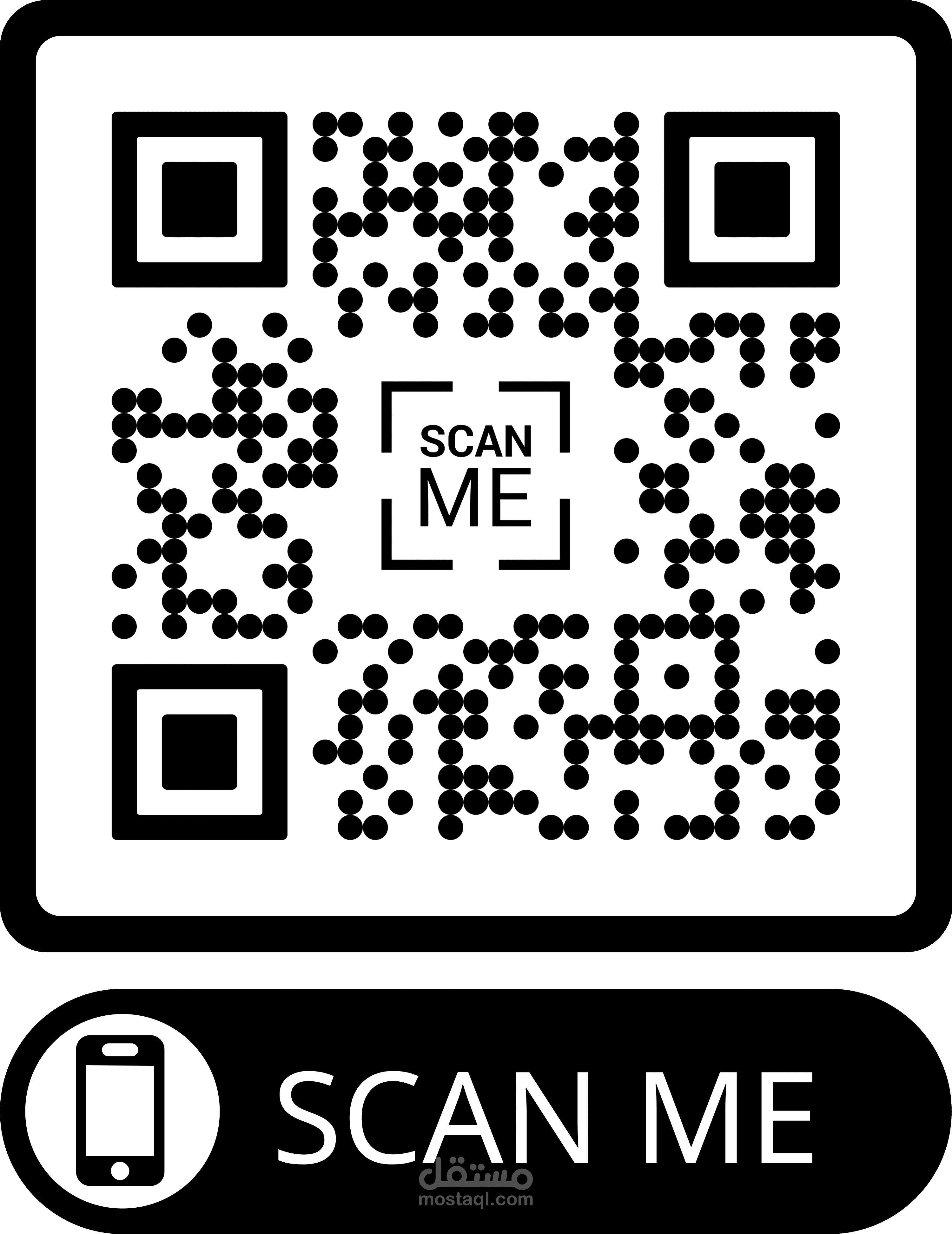 عمل QR-Code بشكل إحترافي