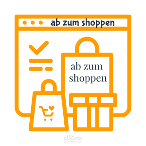 عمل Logo ل Shopping App ألماني