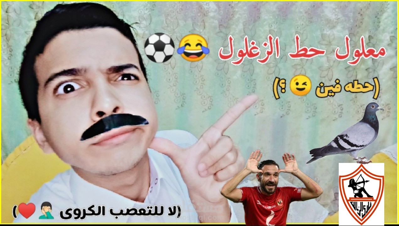صورة مصغرة لليوتيوب