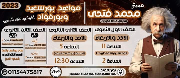 كارت دروس ️️