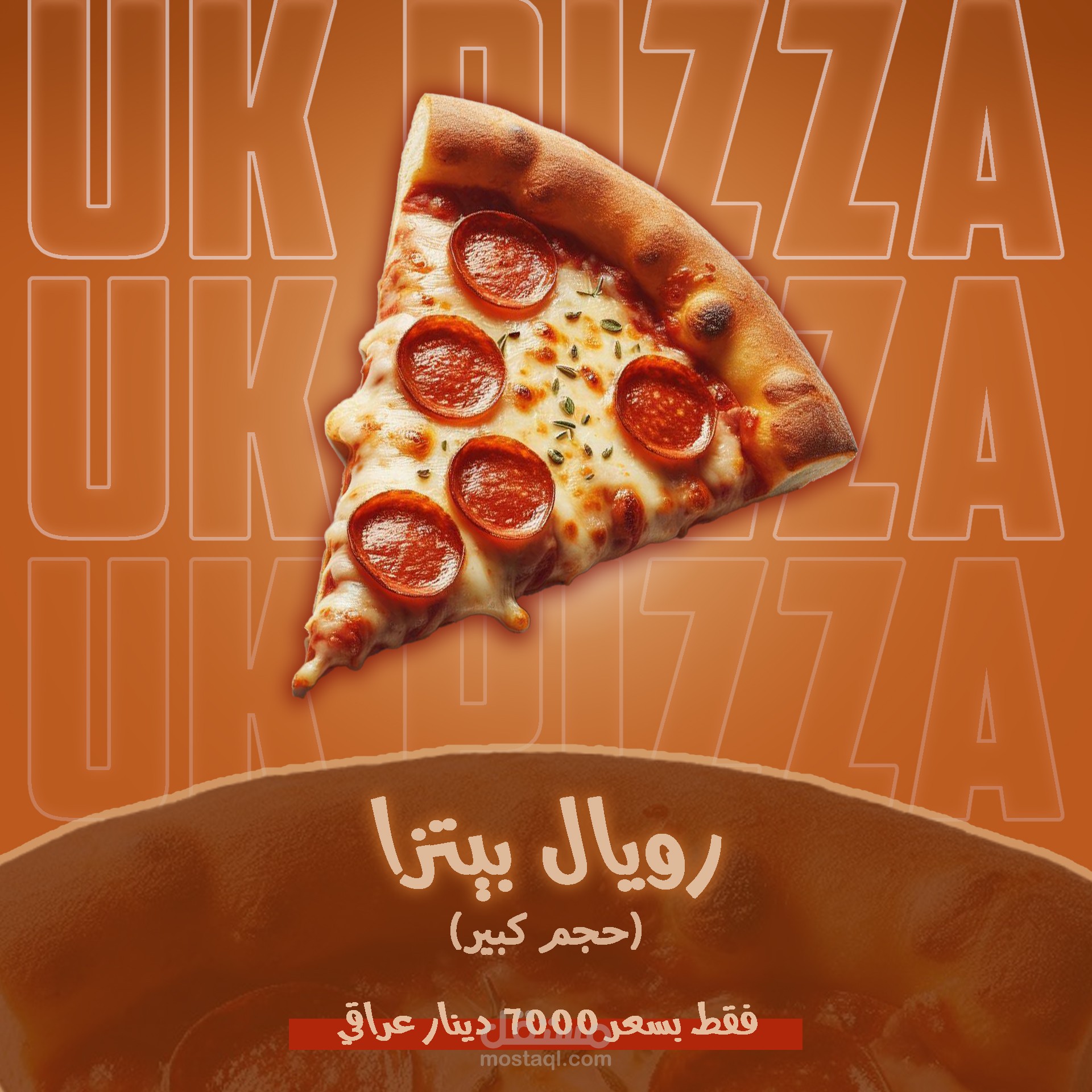 تصميم إعلانات سوشيال ميديا احترافية