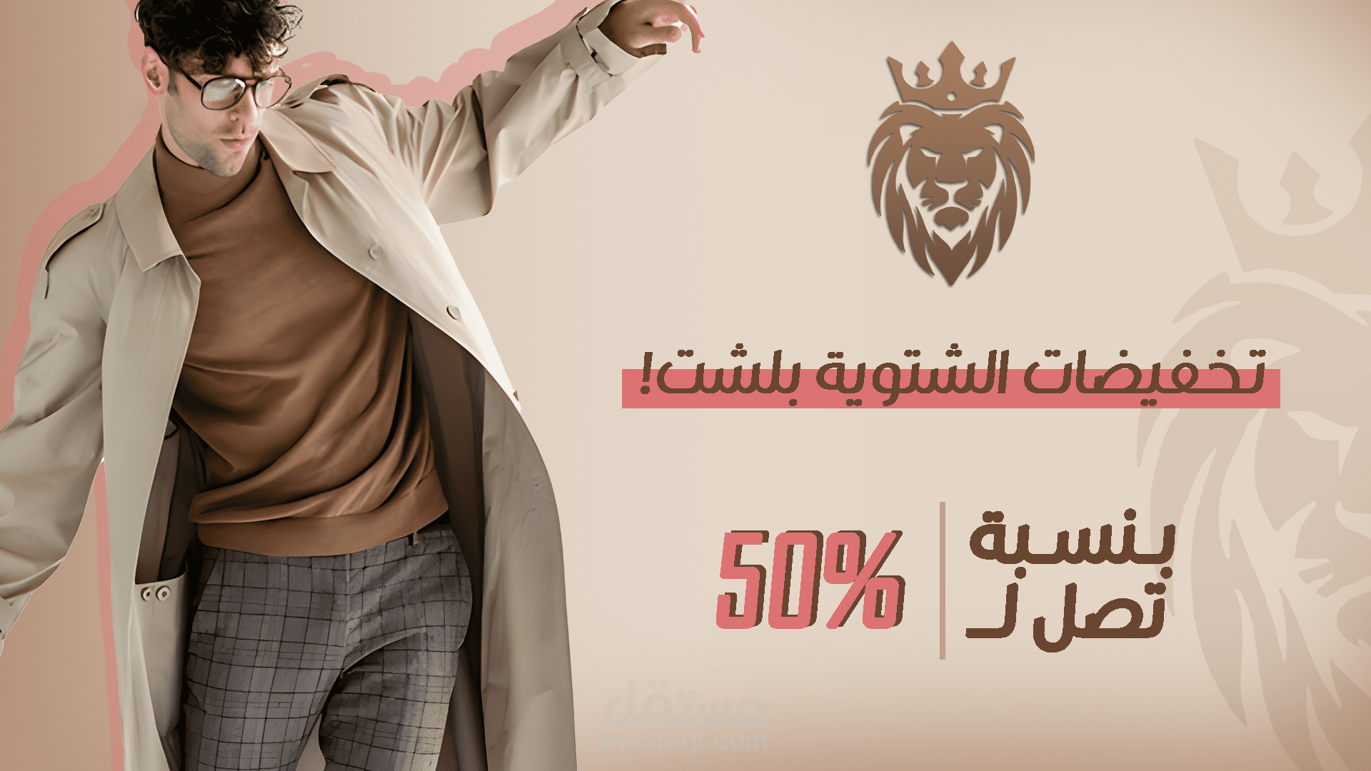 تصميم إعلانات سوشيال ميديا احترافية