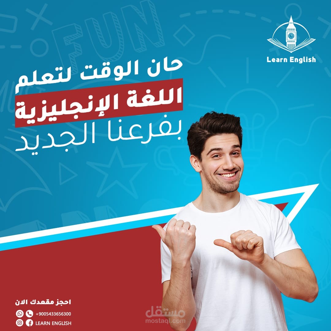 تصميمات تعليمى