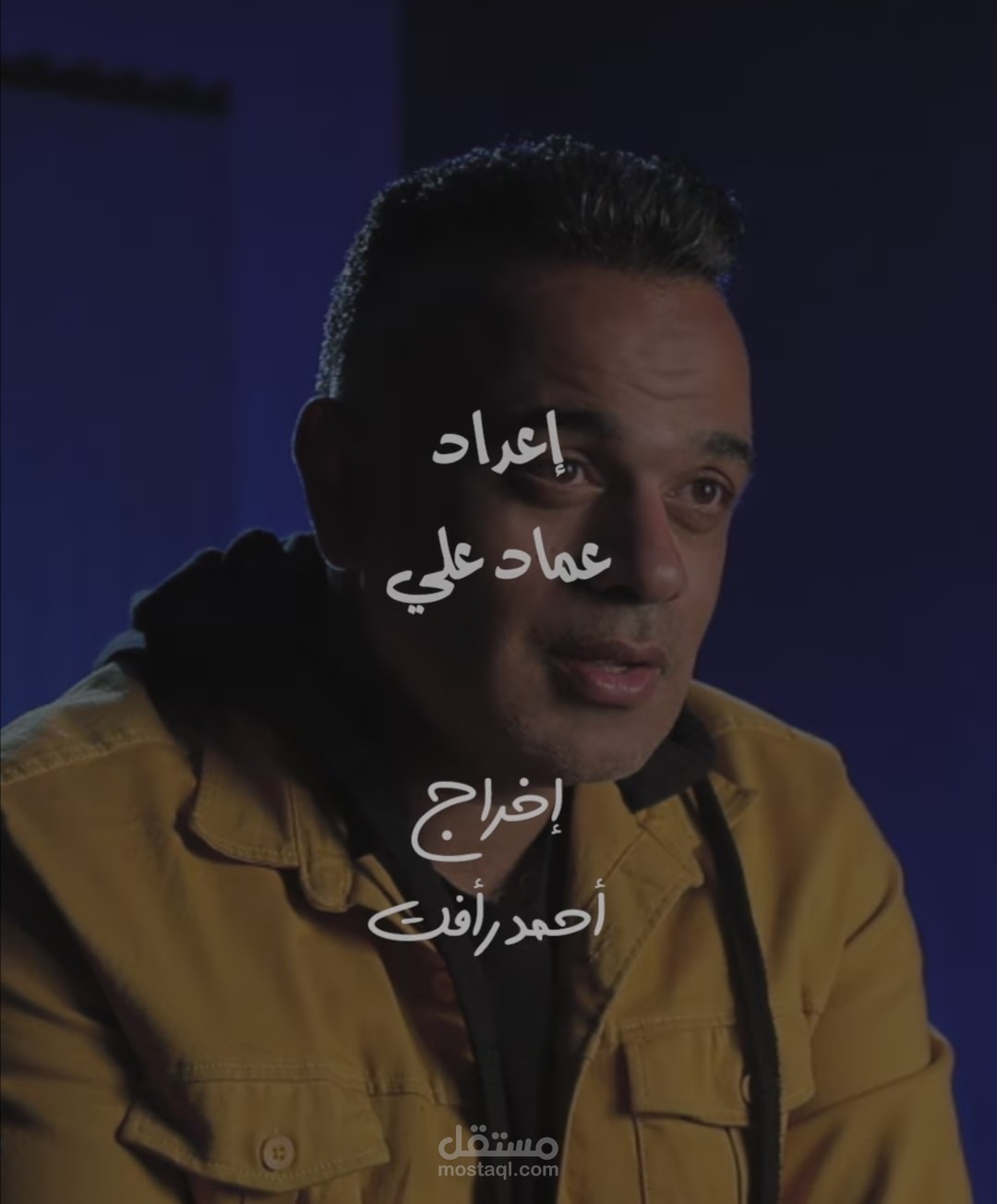 كتابة اسكريبت للرائع محمد هشام