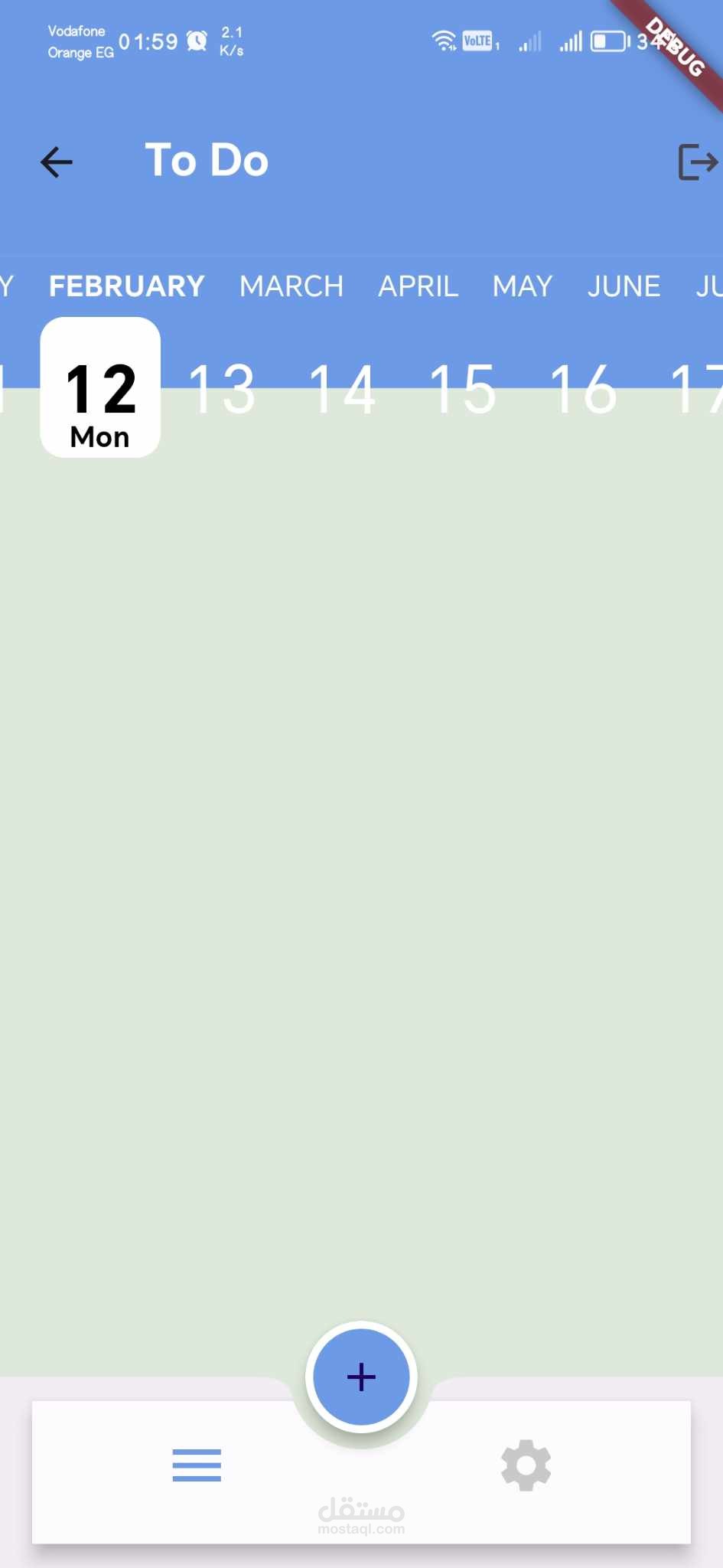 تطبيق Note Alert