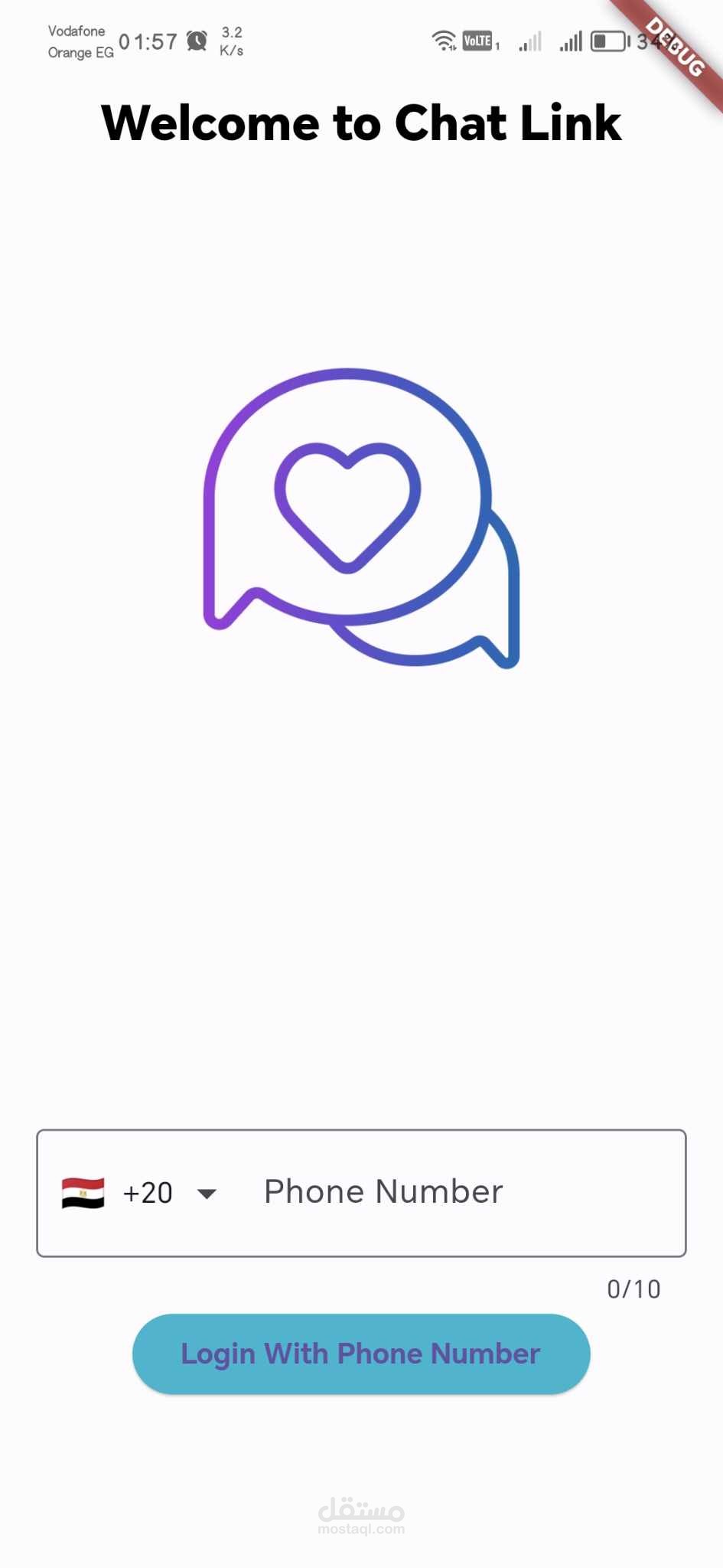 تطبيق Chat Link