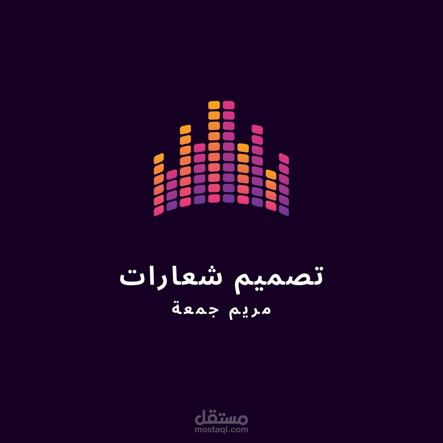 كتابة اعلانات