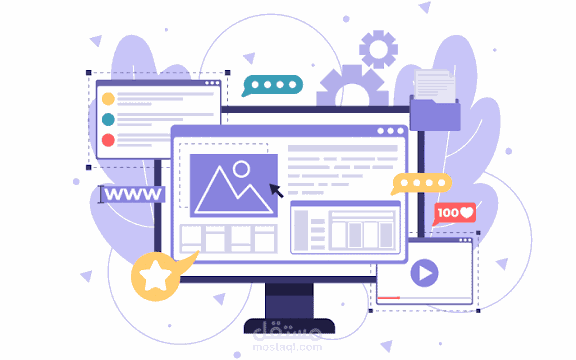 تصميم وتطوير مواقع إلكترونية احترافية