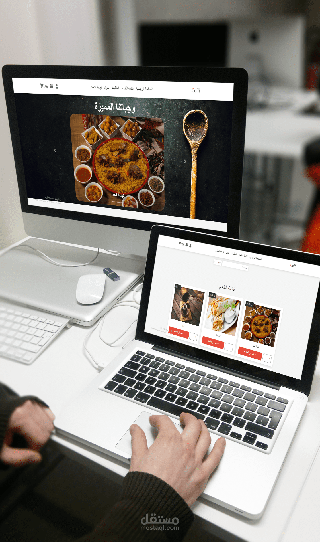 website for a restaurant in Saudi Arabia