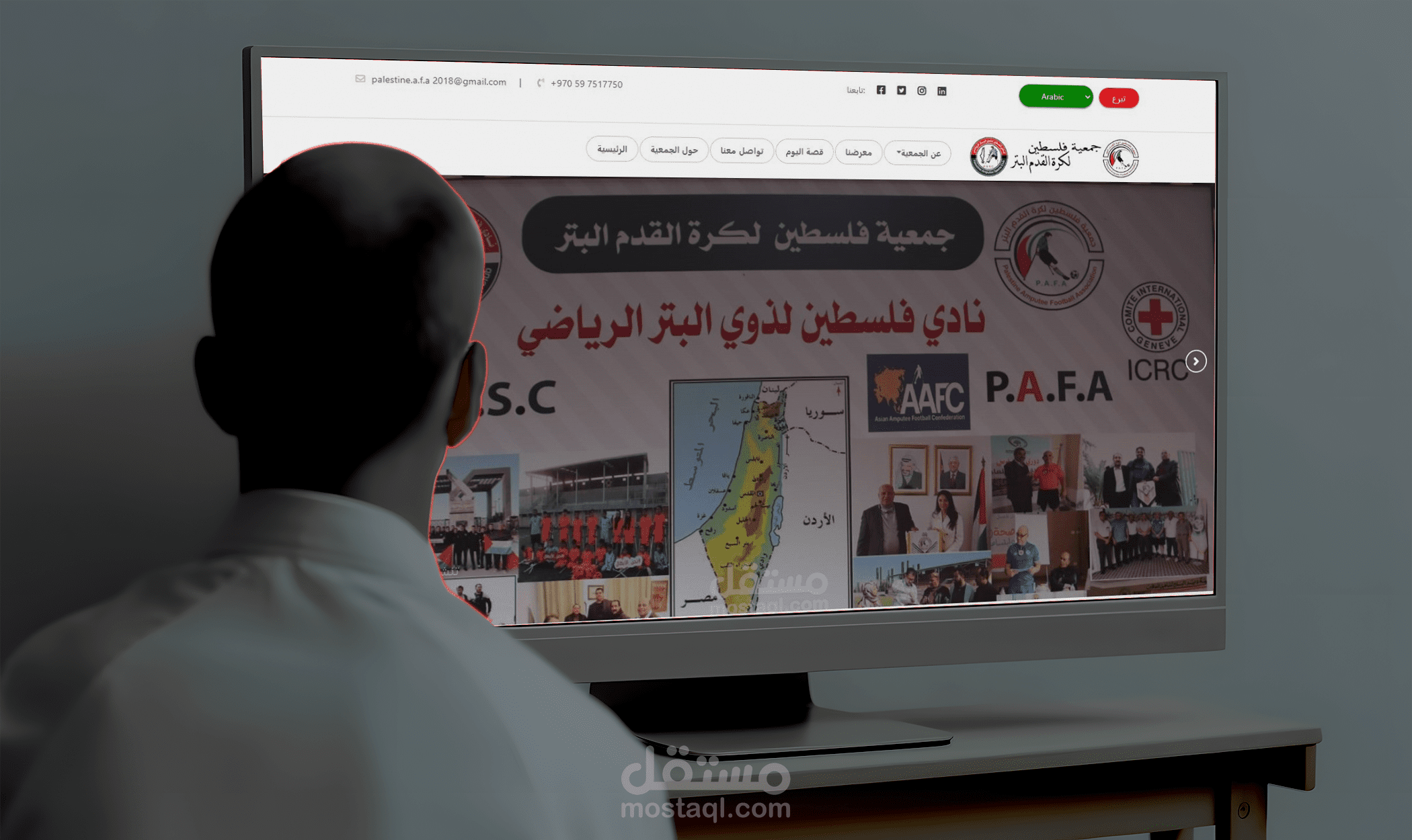 جمعية فلسطين لكرة القدم البتر