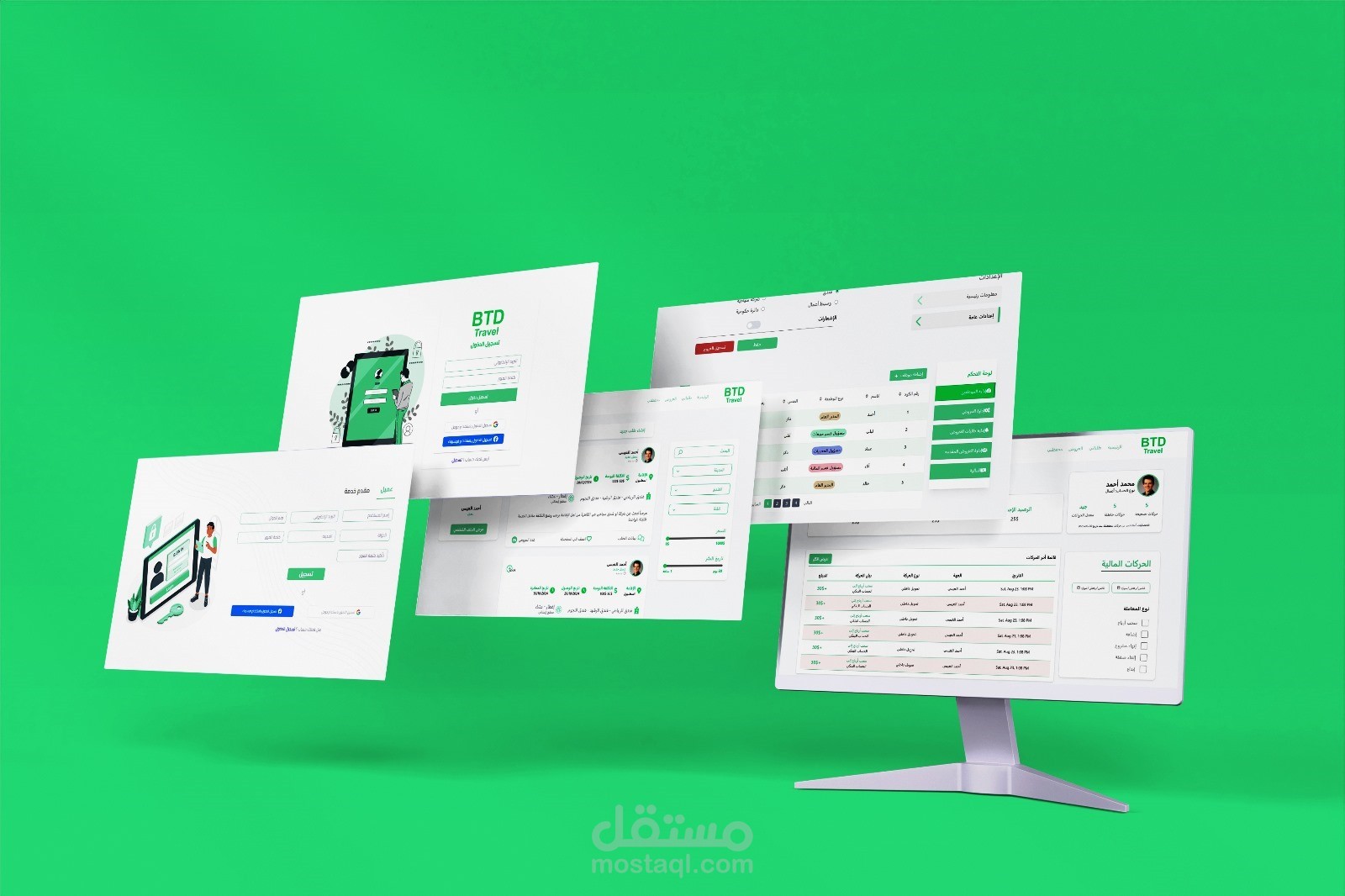 موقع BTD - العقارات وحجز الفنادق
