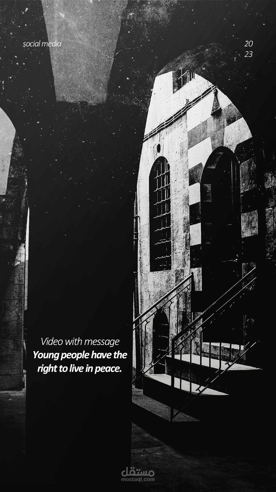 فيديو بعنوان من حق الشباب العيش بسلام