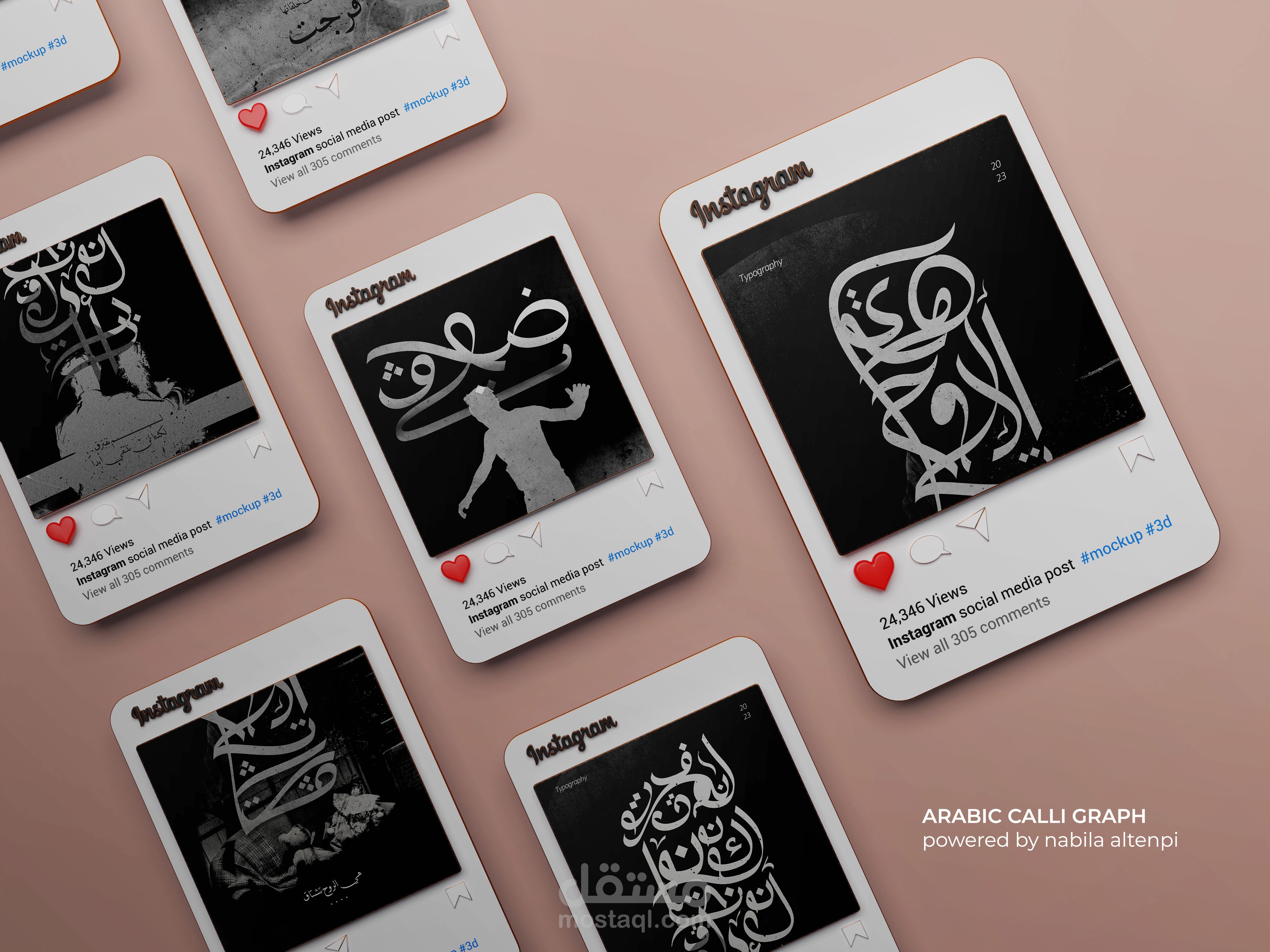 مخطوطات بالخط العربي الحر