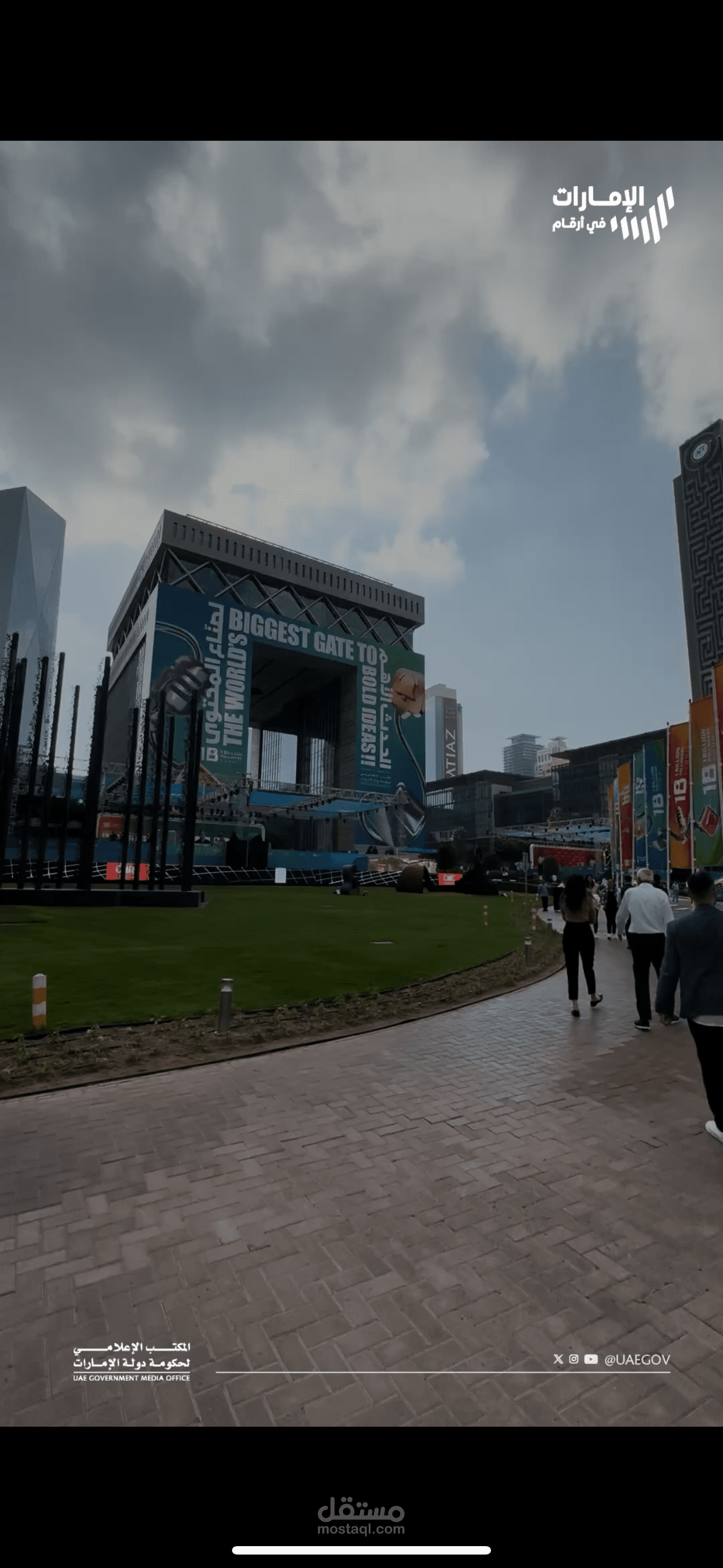 نجاح استثنائي لقمة المليار متابع