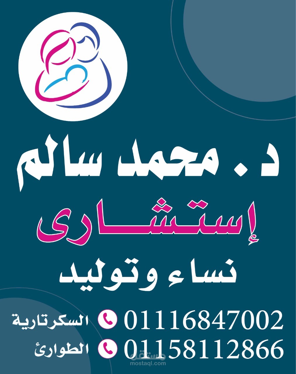 تصميم بنرات