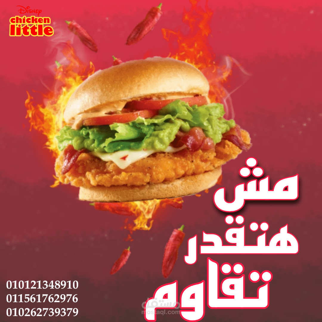 تصميم سوشيال ميديا