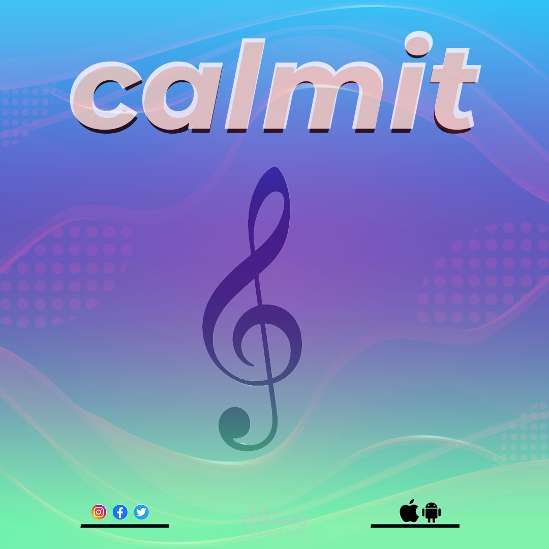 ابلكيشن كالميت للاغاني و الموسيقي الهدئه للاسترخاء