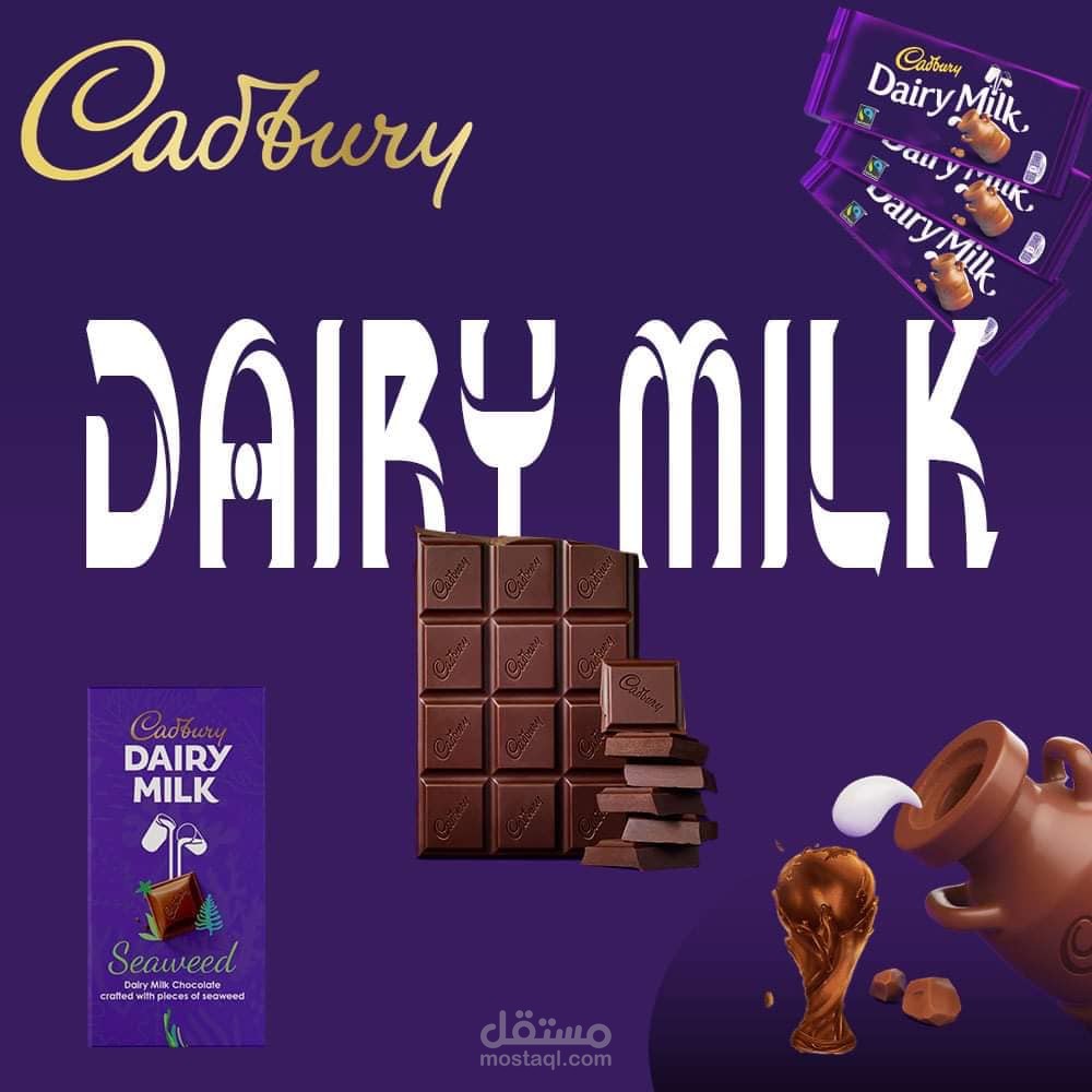 شوكالاته كاتببري