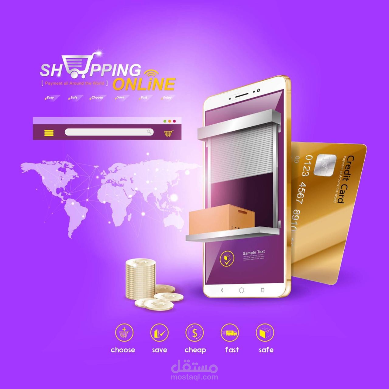 بوست اعلاني