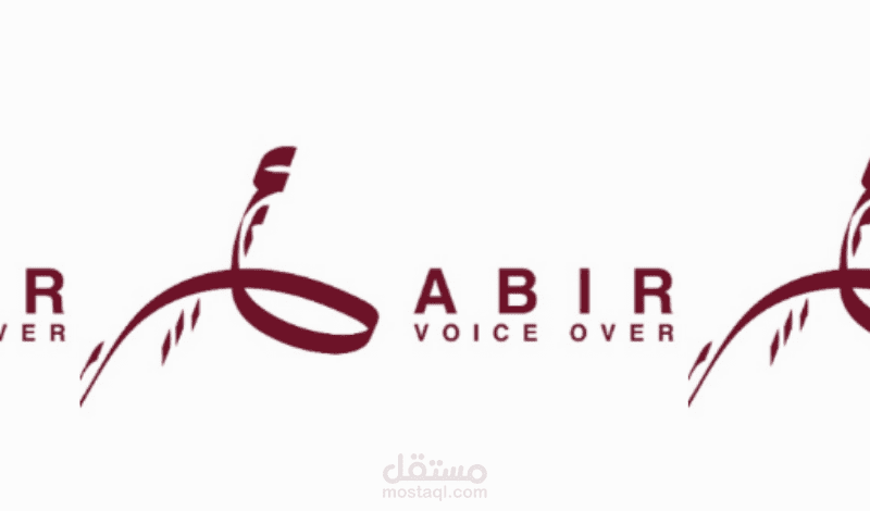 عينات صوتية لخدمة التعليق الصوتي