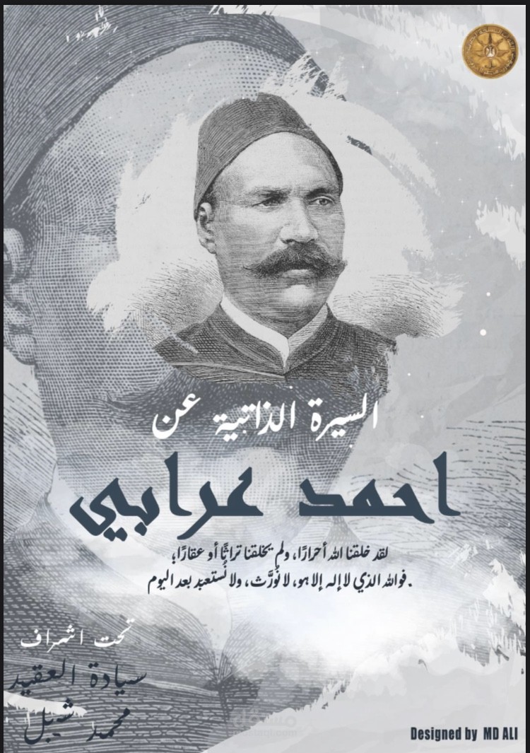 تصميم اغلفة كتب