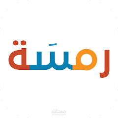 تطبيق ؤمسة