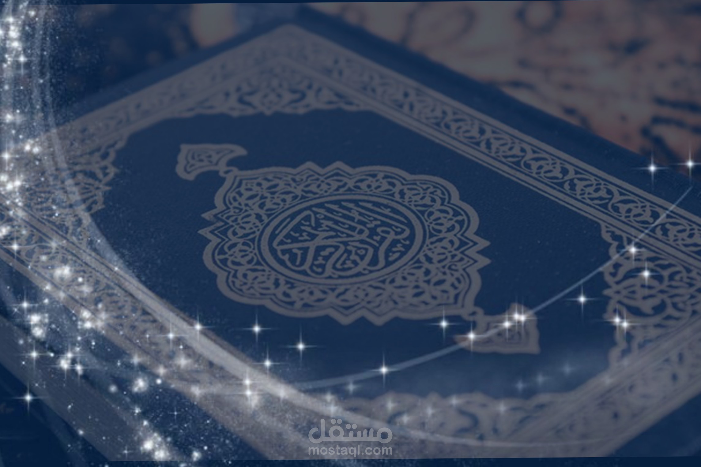 موقع الكتروني للأكاديمية العالمية للإعجاز العلمي