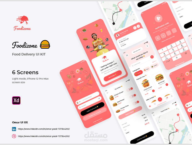 تطبيق مطعم و توصيل