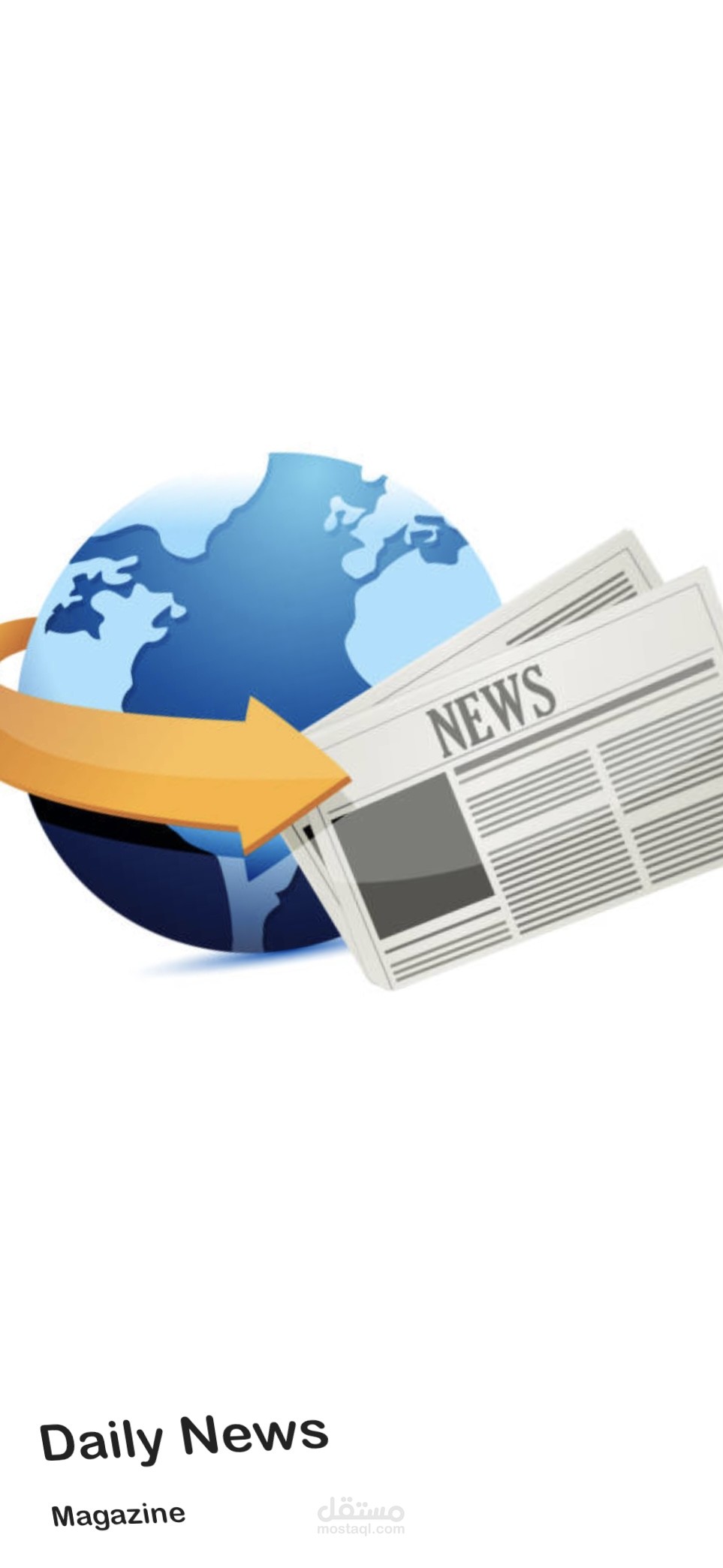 تطبيق الكتروني للاخبار الاقتصاديه والرياضية ....