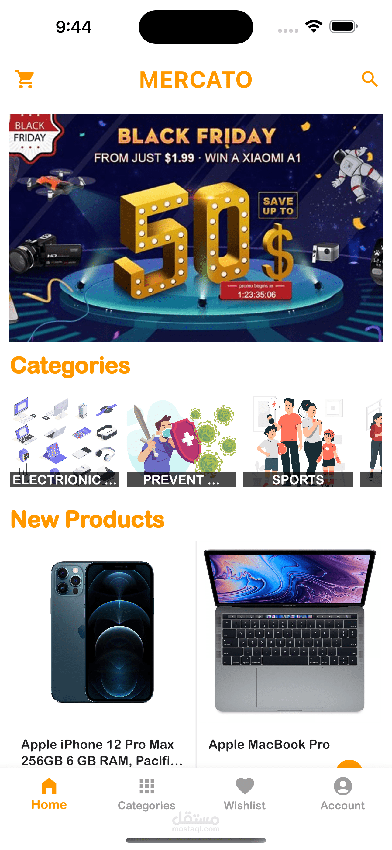 تطبيق تجارة الكترونية