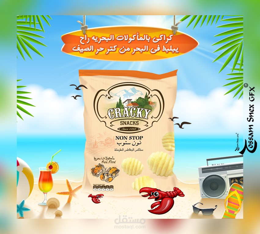 CRACKY EGYPT