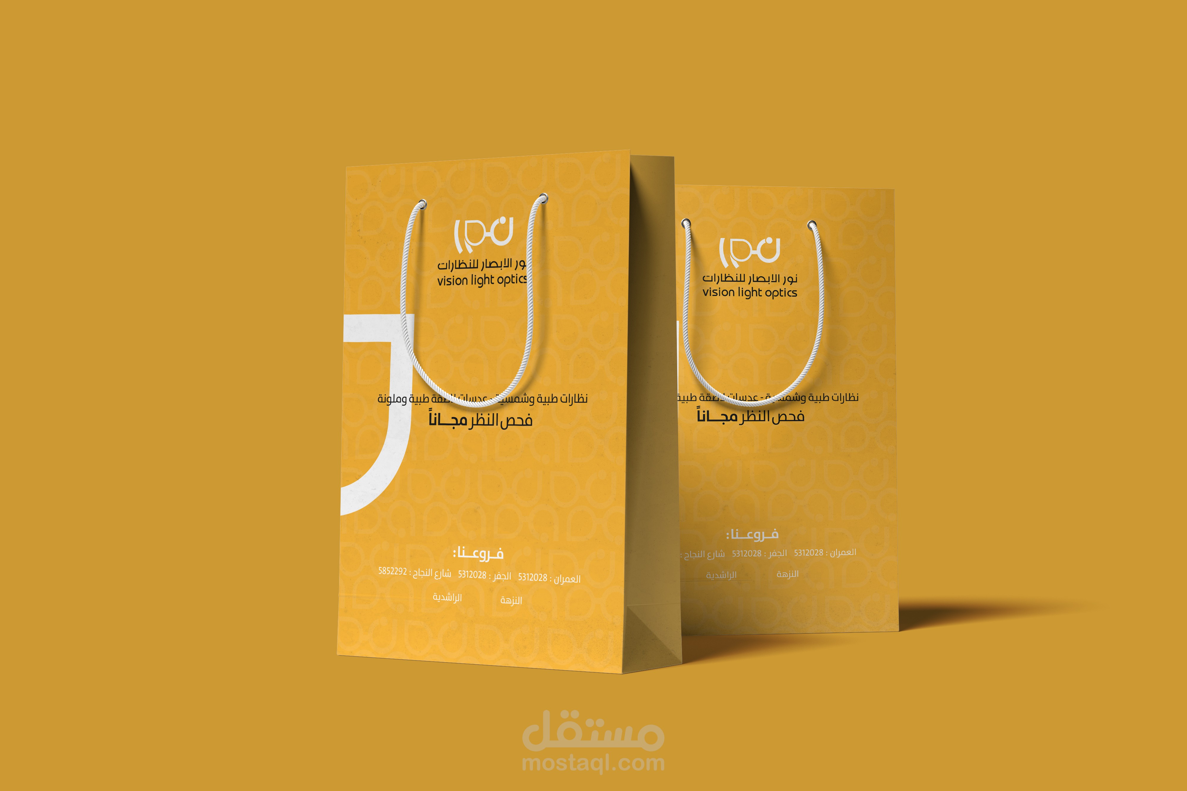 تصاميم مطبوعات لمركز طبي