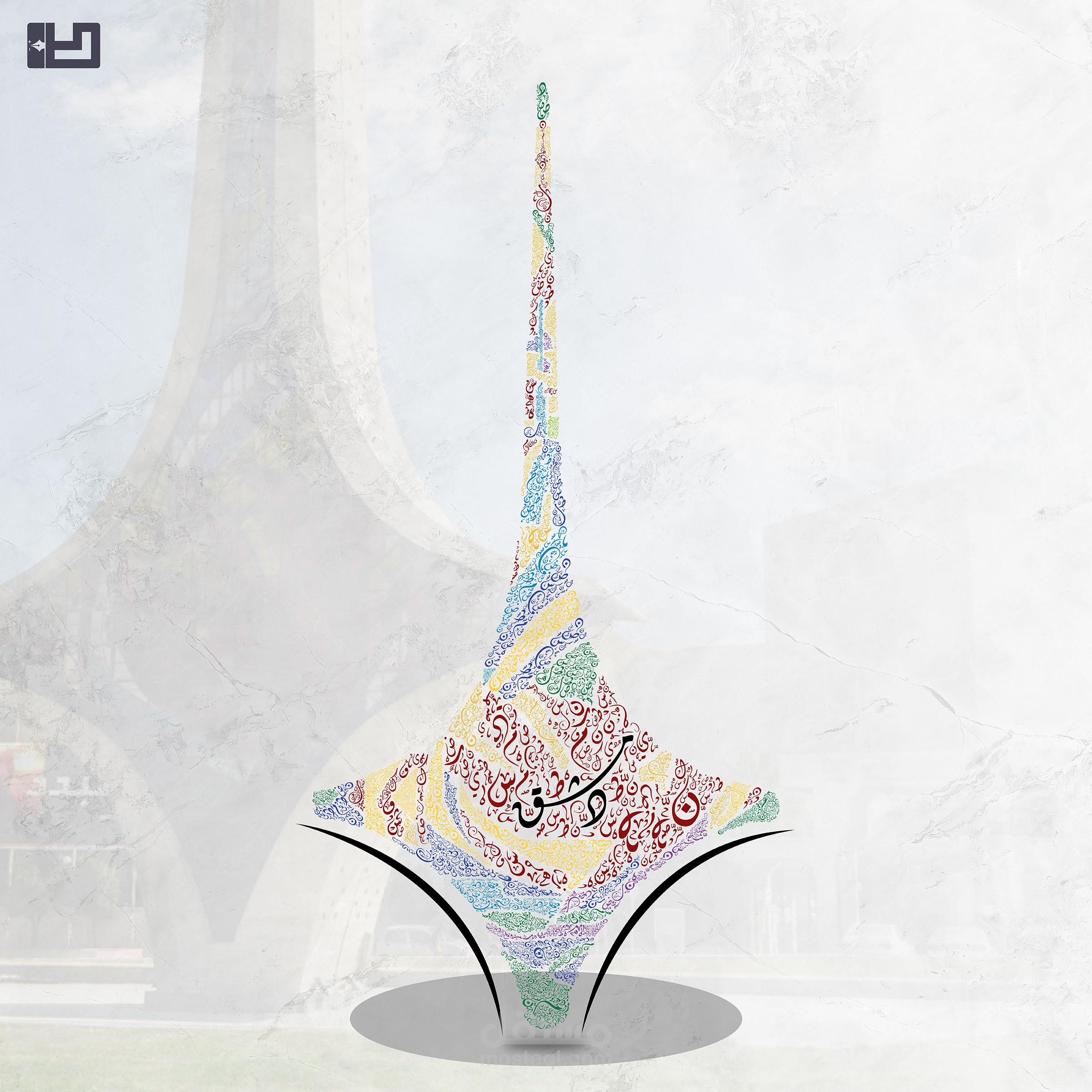 تصميم لوحة جدارية