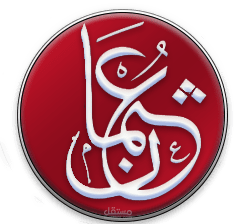الانتهاء من برمجة وتصميم متجر عم عثمان للبيع الالكاتروني