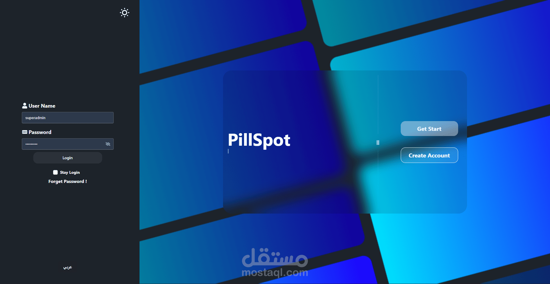 مشروع ادارة منصة PillSpot