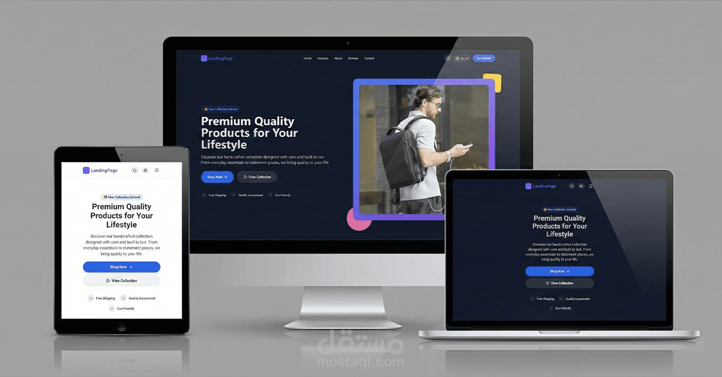 صفحة هبوط - Landing page