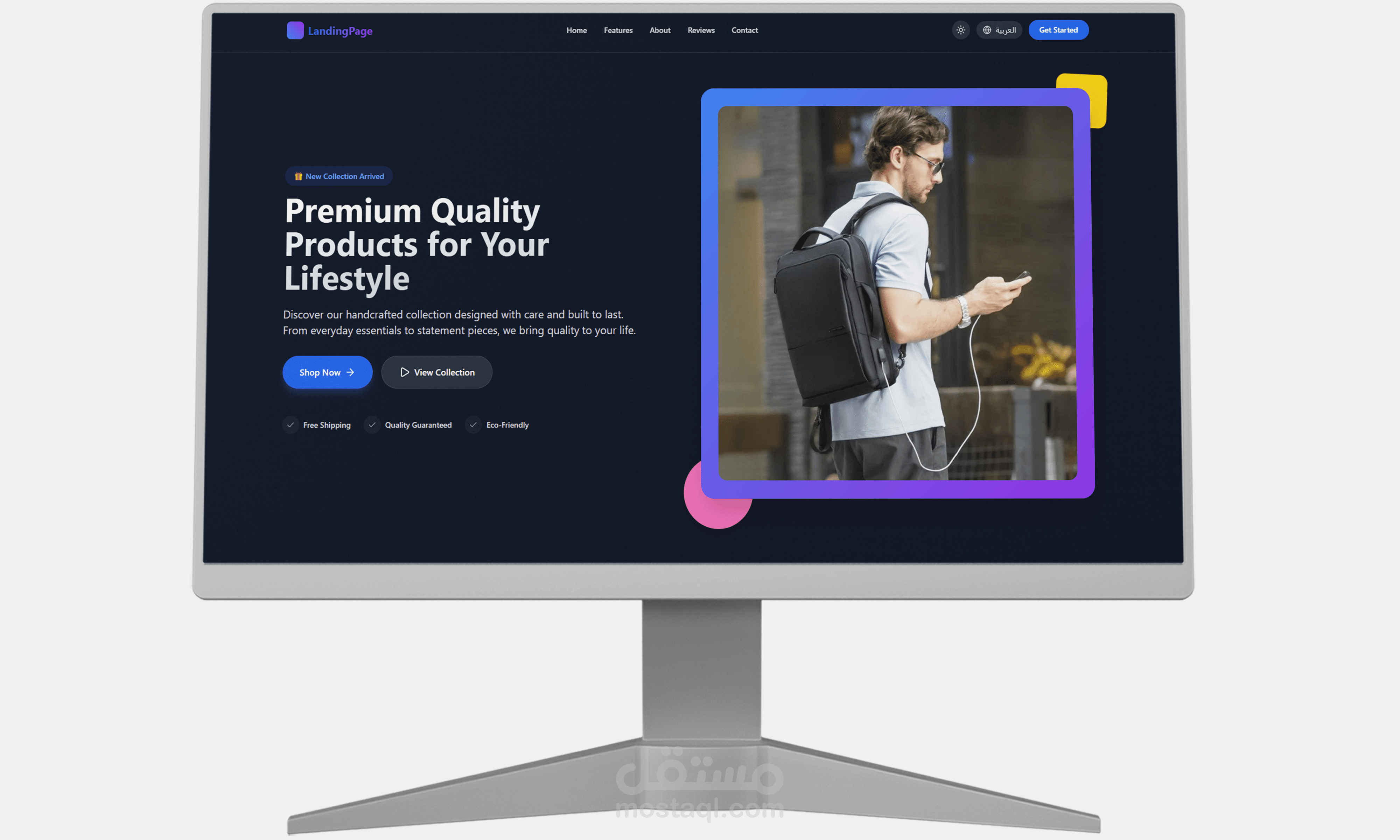 صفحة هبوط - Landing page