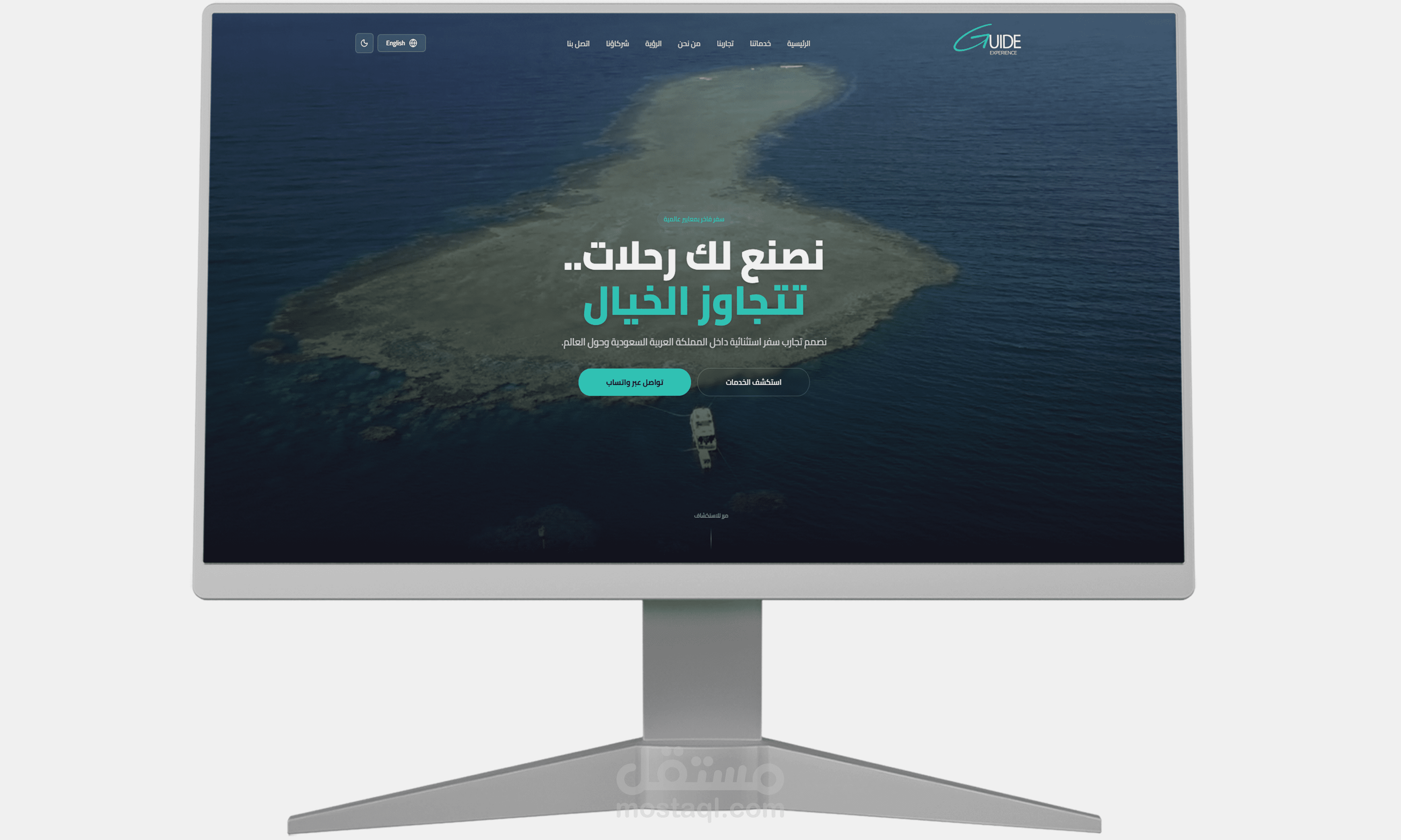 موقع سياحي فاخر