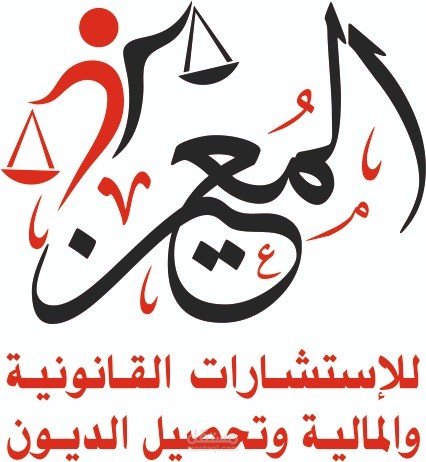 استشارة قانونية حول قانون الخدمة الوطنية. قطر