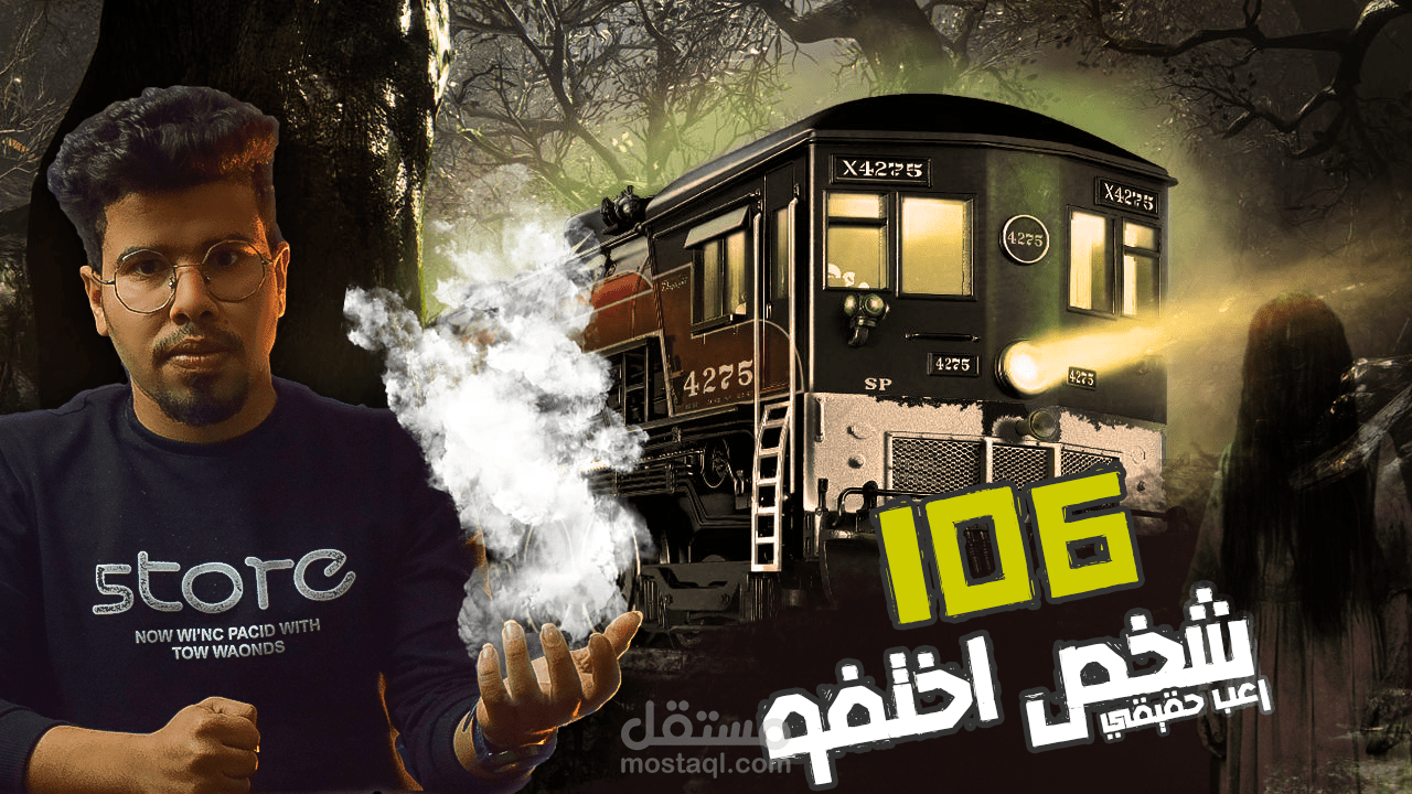 مونتاج قصص رعب 2