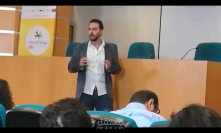 برزنتيشن خاص لشركة ناشئة