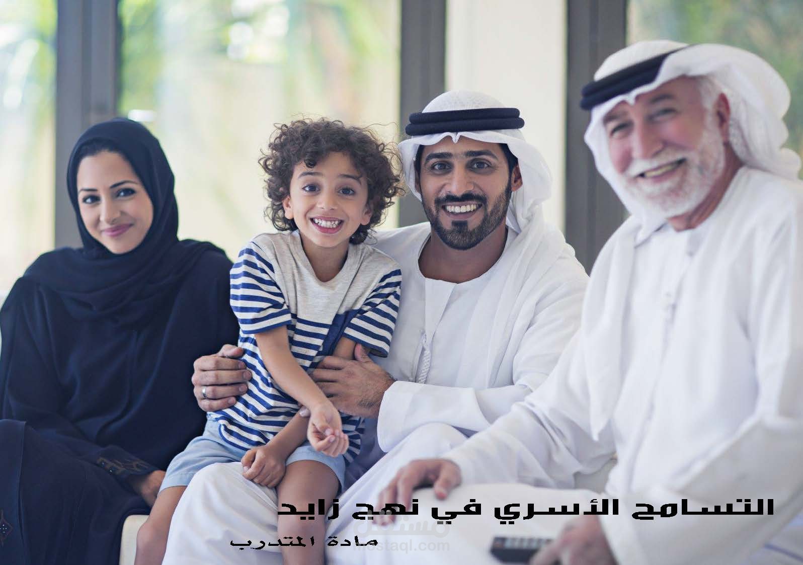 اعداد الحقائب التدريبية والعلمية