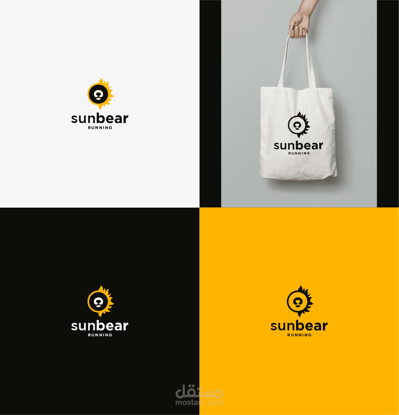 شعار Sun bear running
