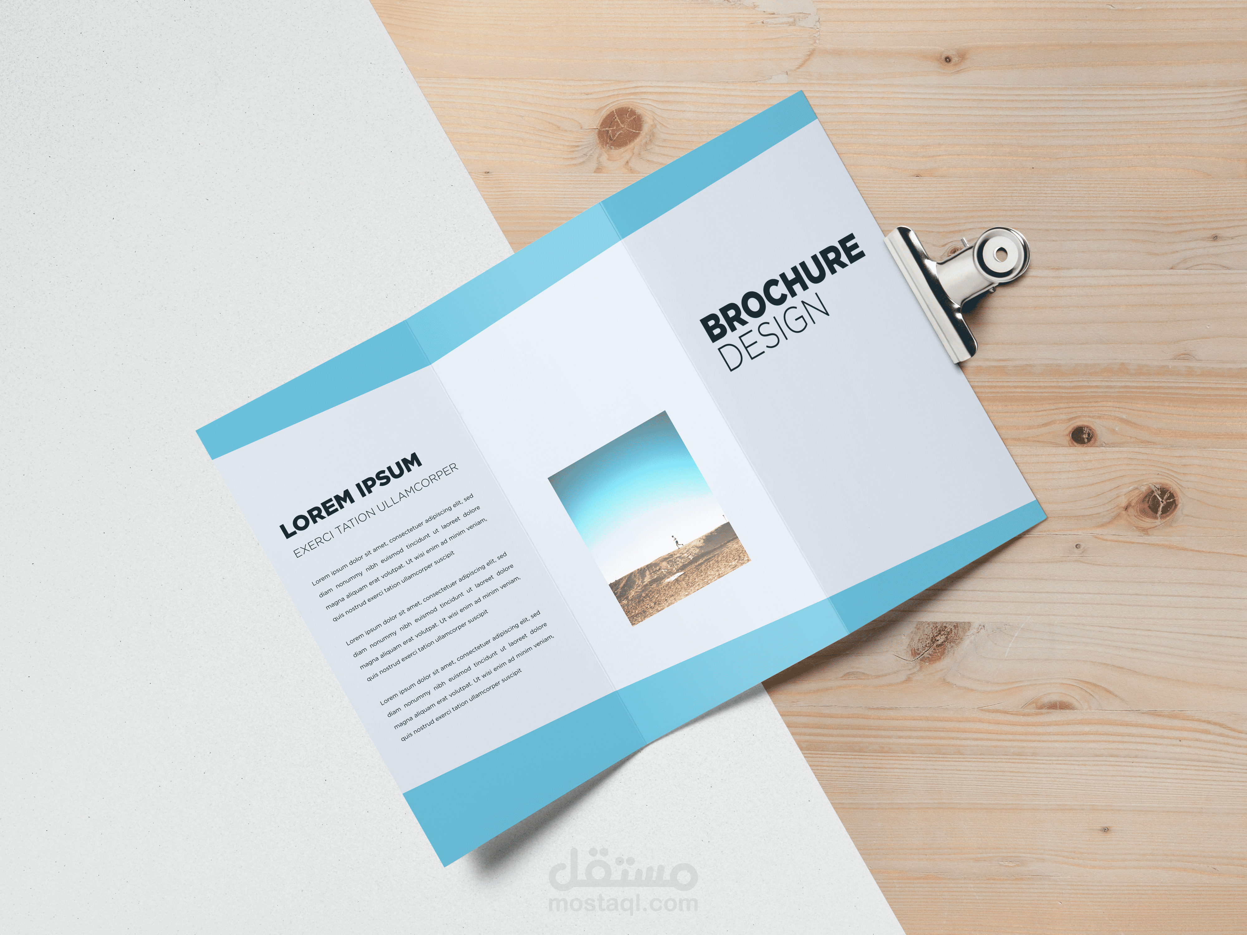 بروشور brochure